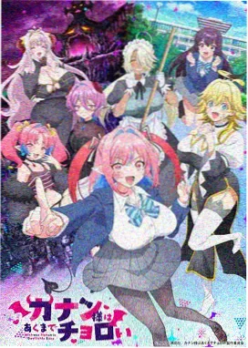 斗罗大陆漫画人物宁荣荣七宝琉璃塔形象